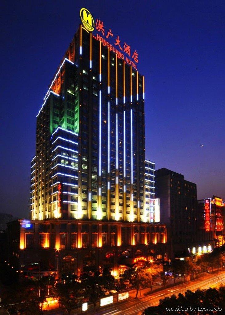 Wuhan Hongguang Hotel Экстерьер фото